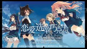 樱花校园最新更新爆料版 第2张 樱花校园最新更新爆料版 第2张