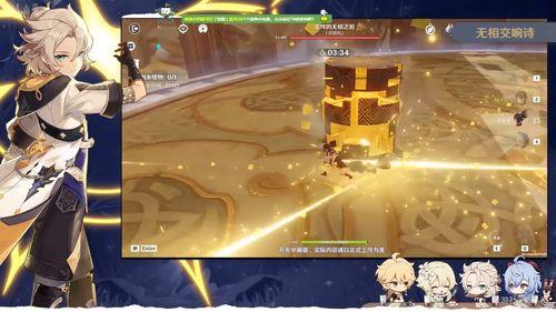 原神最新爆料百度,神秘新角色登场,探索七神传说新篇章 第1张 原神最新爆料百度,神秘新角色登场,探索七神传说新篇章 第1张